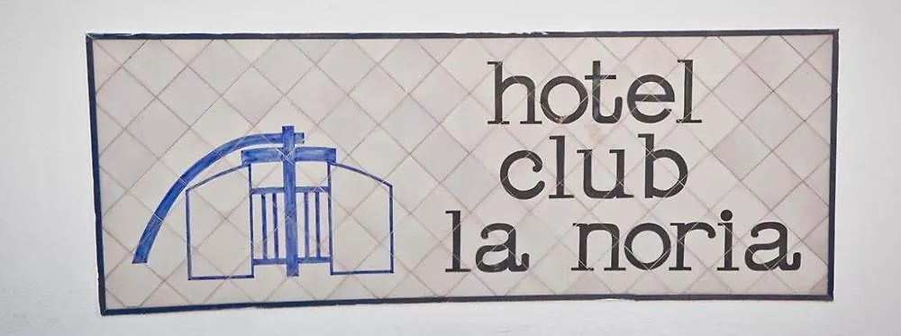 Hotel Vibra Isola - Adults Only Playa d'en Bossa